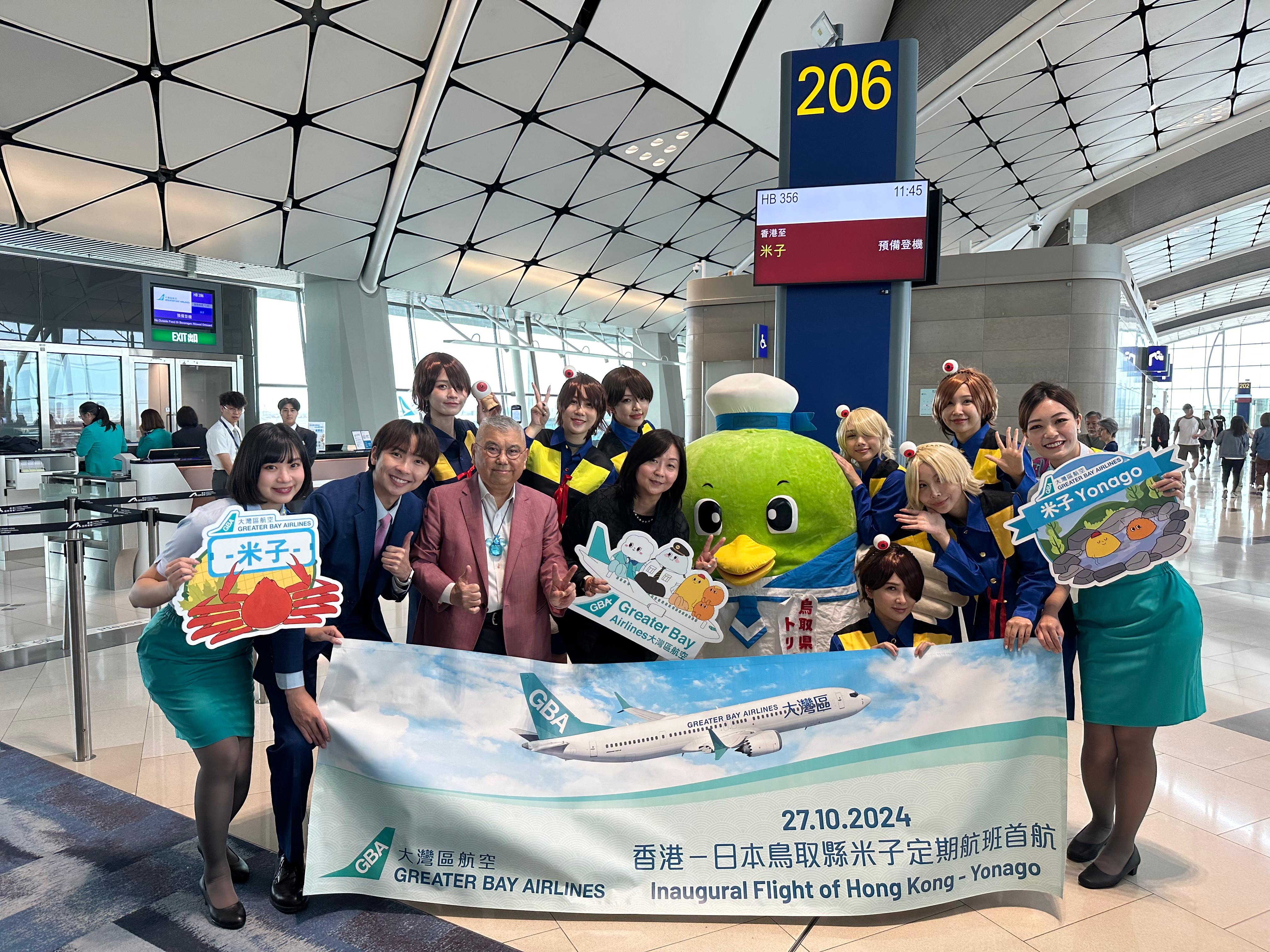 大灣區航空米子定期航線今天首航